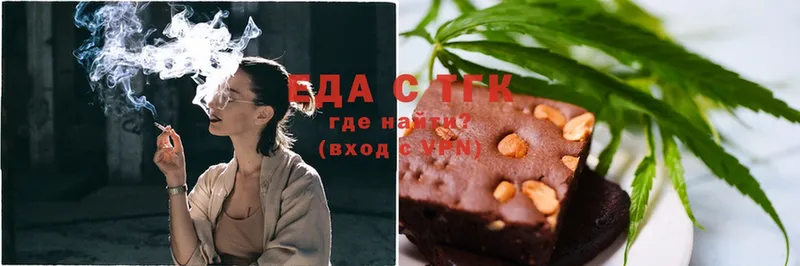 Печенье с ТГК марихуана  сколько стоит  Кузнецк 