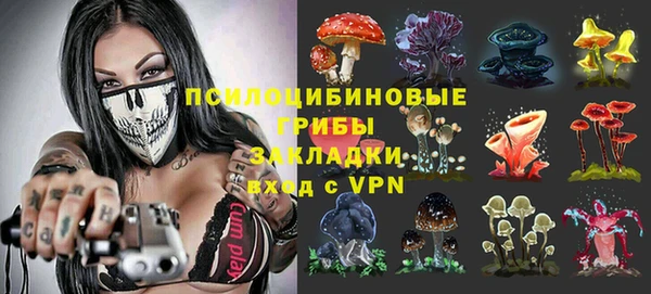 каннабис Бронницы